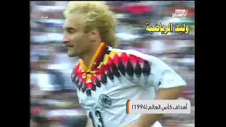 رودي فولر يحرز هدفين في مباراة واحدة في كأس العالم    م تعليق عربي دندنها