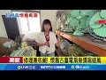 Download Lagu 修理兼收藏! 懷舊古董電扇身價飆破萬身價超高復古風扇 已經60歲風力依舊不減│記者 王子瑜 許宇捷│玩樂freestyle20250718│三立新聞台