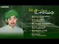 Download Lagu BIKIN NOSTALGIA!!! - PART 4 Album Lawas AL-MAHABBAH WALISONGO - JEJAK HADROH