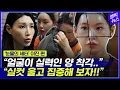Lagu 싸늘했던 우려를 실력으로 뒤집어버린 '눈물의 증명'