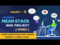 User Registration Form Insert Form Data MEAN Stack Mini Project Angular Mini Project Part-9