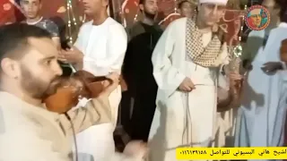 تجليلت في سيدي احمد الرفاعي الشيخ هاني البسيوني 