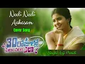 Lagu Neeli Neeli Aakasam Cover Song #AnjiPamidi #30RojulloPreminchadamEla  #SaanvikaStudios