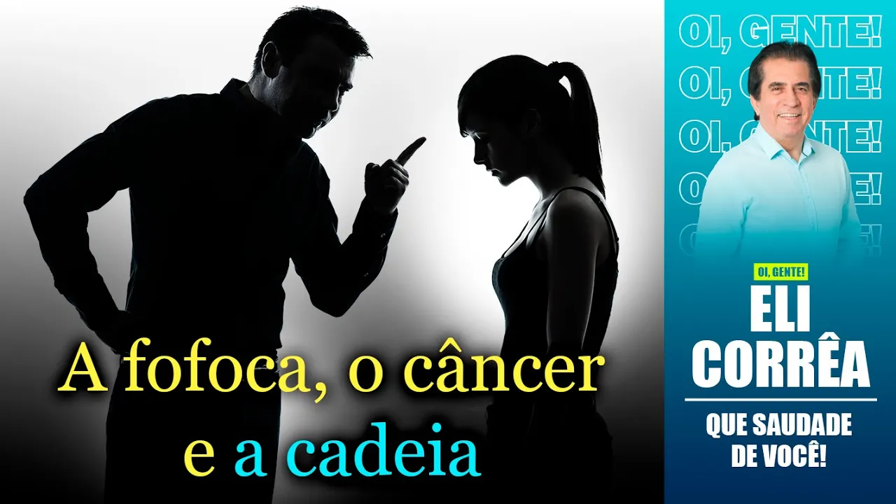 A fofoca, o câncer e a cadeia | Eli Corrêa Oficial |