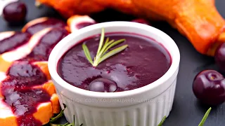 Ресторанный секрет: Роскошный Вишнево-бальзамический соус к мясу на зиму 🍒🥩