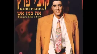 קובי פרץ ילדונת Kobi Peretz 