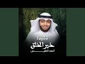 Download Lagu Nashedat Khair Al Khalq