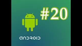 Android for Beginners Android WebView Example