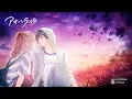 Lagu AMV - Thu Cuối