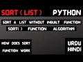 How to sort a list using for loop in HINDI URDU Sort list in python without using sort function