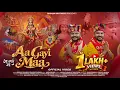 Aa Gayi Maa Saurav Dhiman Gaurav Dhiman Surender Negi Kapil Brothers Navratri Special 2026