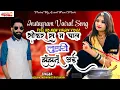 Lagu सीकर स म चाल लुहारी झुंझुनूं आई - Luhari parniya n bechyayi //  Marwadi Song 2025 /#neelamshekhawati