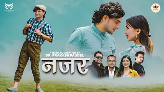 najar i sugam pokharel u0026 asmita adhikari dr prakash paudel i rajan timilsina mahesh u0026 sarita