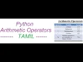 Python Basics Python - Arithmetic Operators TAMIL