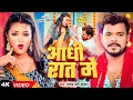 Download Lagu #Dance Video | #Pramod Premi Yadav | #प्रमोद_प्रेमी_यादव का धमाका गीत  #Shilpi Raj | New Song 2025