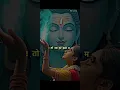 Download Lagu Har har mahadev# Jay shiv shankar
