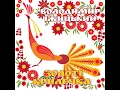 Ой на горі білий камінь