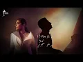 Assala & Ahmed Saad - Zai Zaman (Official Lyric Video - 2026) أصالة و أحمد سعد - زي زمان