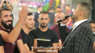 ميل علينا يا ضيف   السحج الصيداوية مميزة  الفنانين مؤنس ومعتصم حواوره دندنها