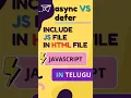 script tag and async vs defer attributes in Telugu Learn JavaScript JavaScript Tutorial