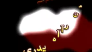 مكتوب على جبينى أيمن هريدى مدح فى حب رسول الله           دندنها