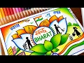 Swachh Bharat Drawing Samruddha Bharat Clean India Poster Swachh Bharat Abhiyan Easy Art Tutorial