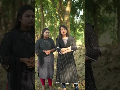 পায়েলের বয়স সুনে বিথি বেহুস#foryou#funny#short video#comedy