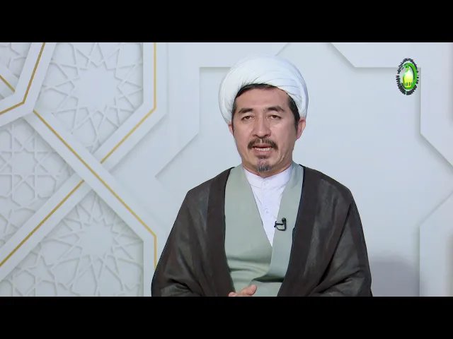 ⁣25    مرحله دوم وجود مستقل و رابط - استاد: حجة الاسلام  والمسلمین دکترعلی جمعه مظفری