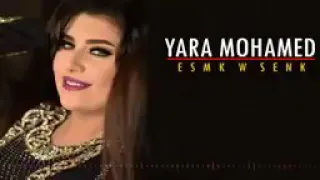 سلامك كلامك وضحكت عيونك 