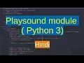 66 playsound Module - play files in Python Hindi