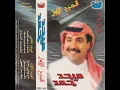 khalna nabead - Mehad Hamad
