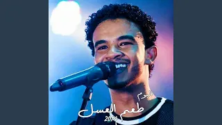 انا مالي ومالك 