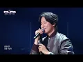 Kim Namgil - running to you (The Seasons) | KBS WORLD TV 260501