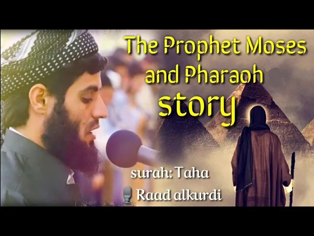 Download MP3 Best Quran recitation to The Prophet Moses and Pharaoh story by Raad alkurdi