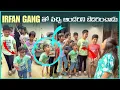 Lagu irfan Gang తో వచ్చి అందరినీ బెదిరించాడు | Pareshan irfan