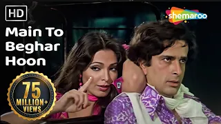 main to beghar hoon suhaag 1979 songs asha bhosle shashi kapoor evergreen