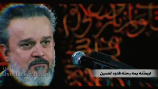 اطمئني وآنه جايبلج خبر زين  اربعتنه يمه رحنه فدوه لحسين دندنها