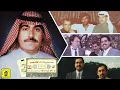 ميحد حمد - يا خفيف الروح [ تسجيل مختلف ]
