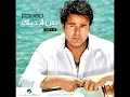 Mohammed Fouad   Saat Bashtak محمد فؤاد   ساعات بشتاق