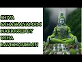 Shiva Sahasranama Stotram                   Narrated by Usha Ravichandran