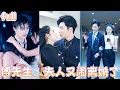 Download Lagu 新劇全集🔥結婚六年他視我如空氣，白月光醒來他連夜擬離婚書。我颯爽離開不回頭，他卻跪在我家門口哭紅了眼：“求你，別不要我！”💕|MULTI SUB #總裁灰姑娘#甜寵#短剧全集#cdrama
