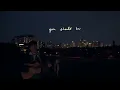 Peach Luffe - Quite Like You (Lyric Video)