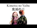 Demon Slayer/Kimetsu no Yaiba EP 19 Ending FULL『Kamado Tanjiro no Uta』SUB ITA
