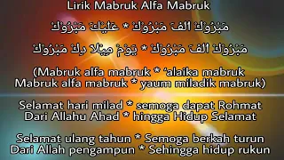 Download Lagu selamat ulang tahun Bahasa arab beserta artinya MP3