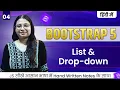 Lecture 4 - Bootstrap Lists Dropdowns Creating Interactive Menus Debug with Nitu