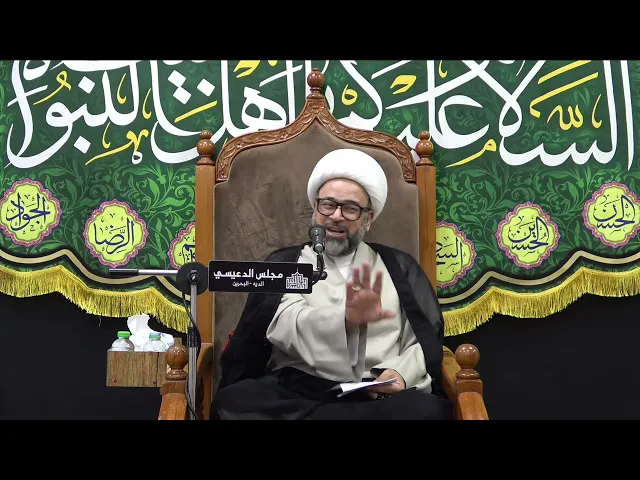⁣من أنواع البركة ( البركة في المكان ) - الشيخ ياسين الجمري - مجلس الدعيسي