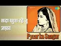 सदा खुश रहे तू जफ़ा | Pyaar Ka Saagar | Mukesh Songs | Meena Kumari | Rajendra Kumar
