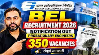 BEL Recruitment 2026 | BEL Probationary Engineer Vacancy 2026 | BEL Vacancy 2026 | BEL Jobs!