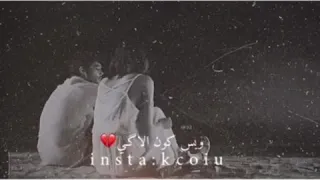 الاكي الاكي حالات حزينة 