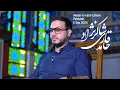 Download Lagu Surah AL-KAHF \u0026 Surah AD-DHUHA|| Ustad Qari Hamid Shakir Nejad || 4k